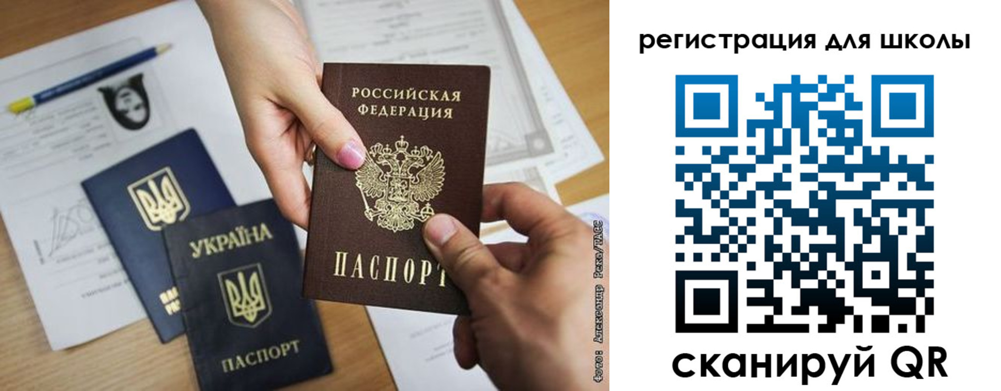 временная регистрация в квартире в Сахалинской области