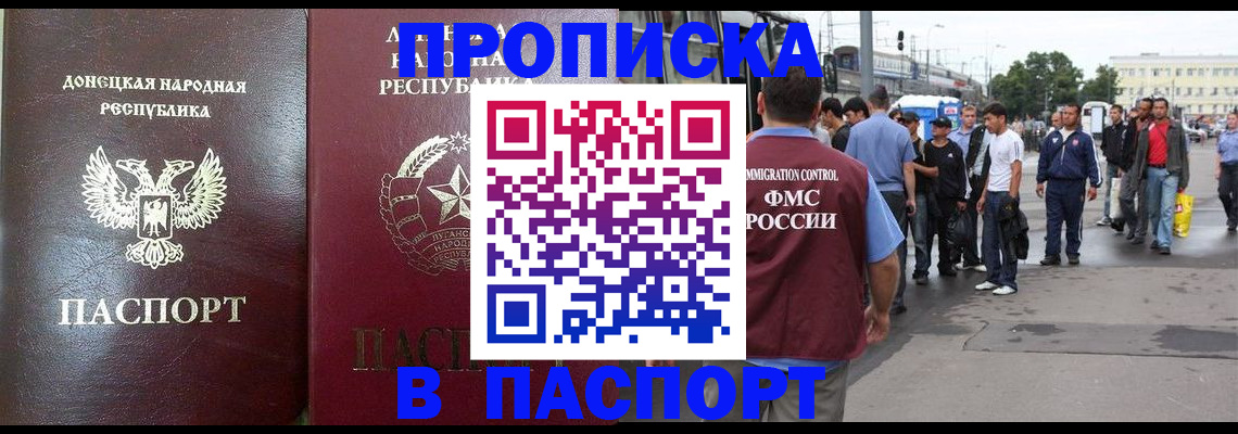 временная регистрация адрес в Сахалинской области
